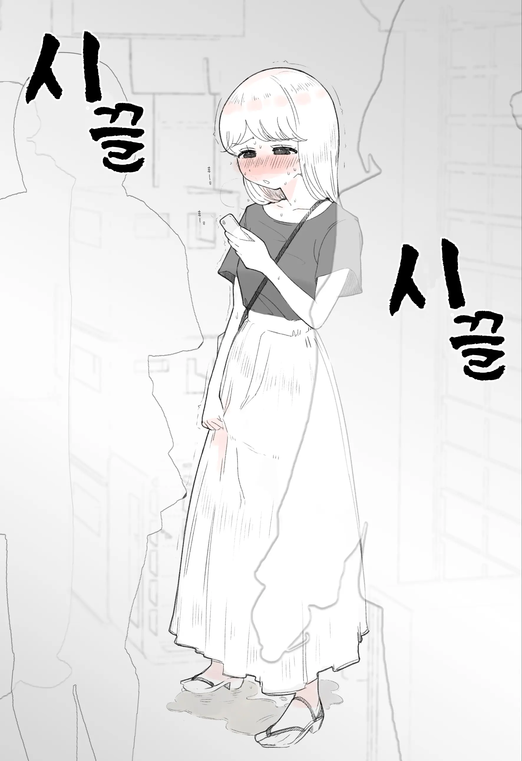 Koukishin Ouseina Ko